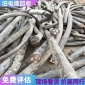 高價回收舊電纜 廢電線電纜回收 回收再利用