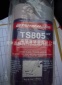 天山可賽新TS805高強度結構膠**