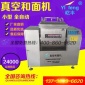 億豐全自動真空和面機  多功能真空和面機廠家全304食品級不銹鋼
