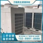 回收二手中央空調(diào)     上門(mén)估價(jià)    高價(jià)回收