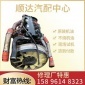 天錦發(fā)動(dòng)機(jī)總成廠(chǎng)家二手柴油發(fā)動(dòng)機(jī)規(guī)格齊全 歡迎前來(lái)選購(gòu)