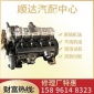 順達(dá)廠(chǎng)家揚(yáng)柴二手柴油發(fā)動(dòng)機(jī)規(guī)格齊全 歡迎前來(lái)選購(gòu)