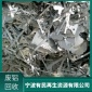 寧波廢鋁回收 廢鋁價格 回收廢鋁 廢舊金屬回收