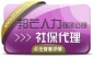 菏澤邦芒人力企業(yè)社保代繳合法嗎 服務(wù)內(nèi)容有哪些